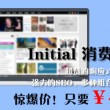 下载的图片删除不了